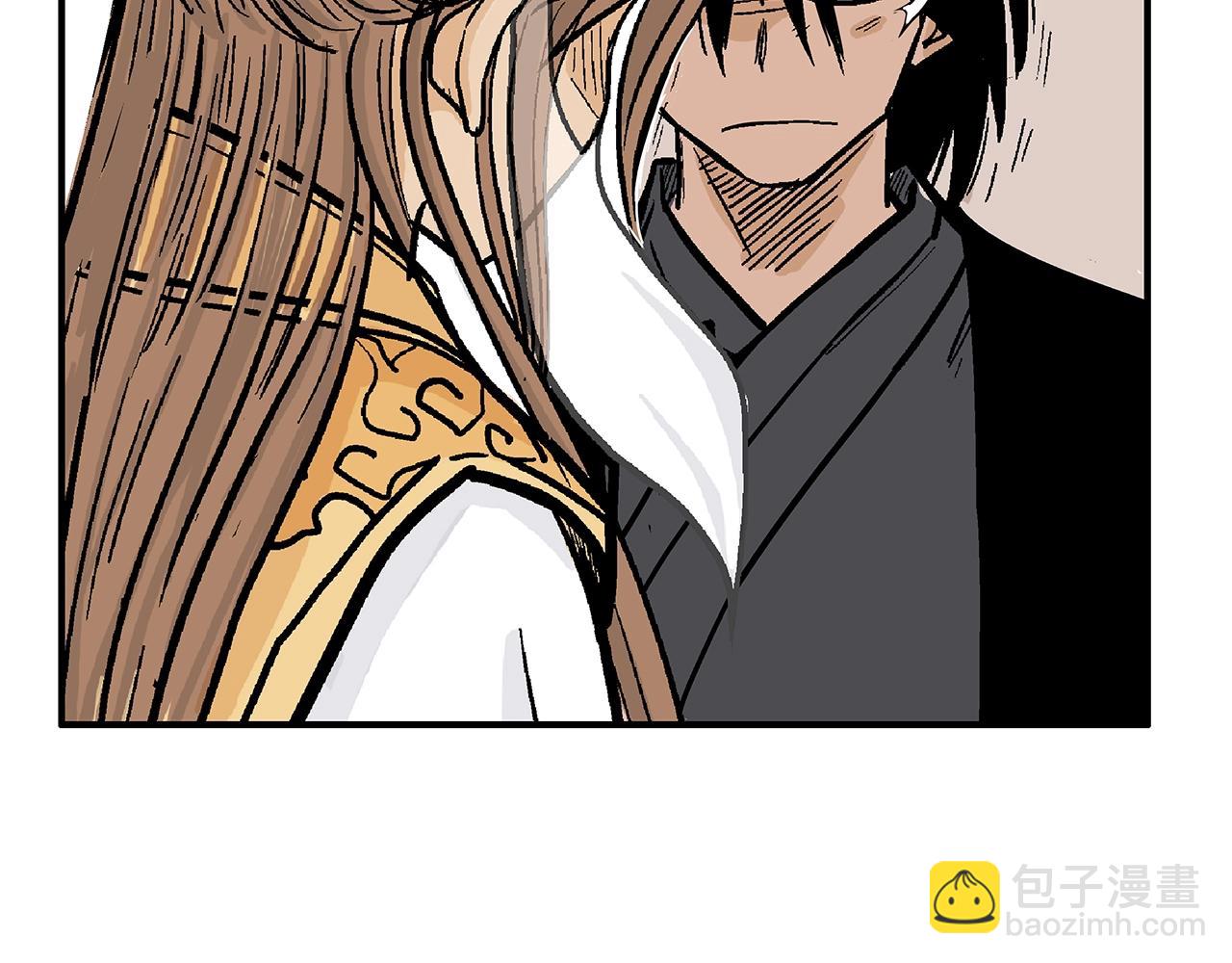 華山拳魔 - 第115話 全員出動(2/4) - 7