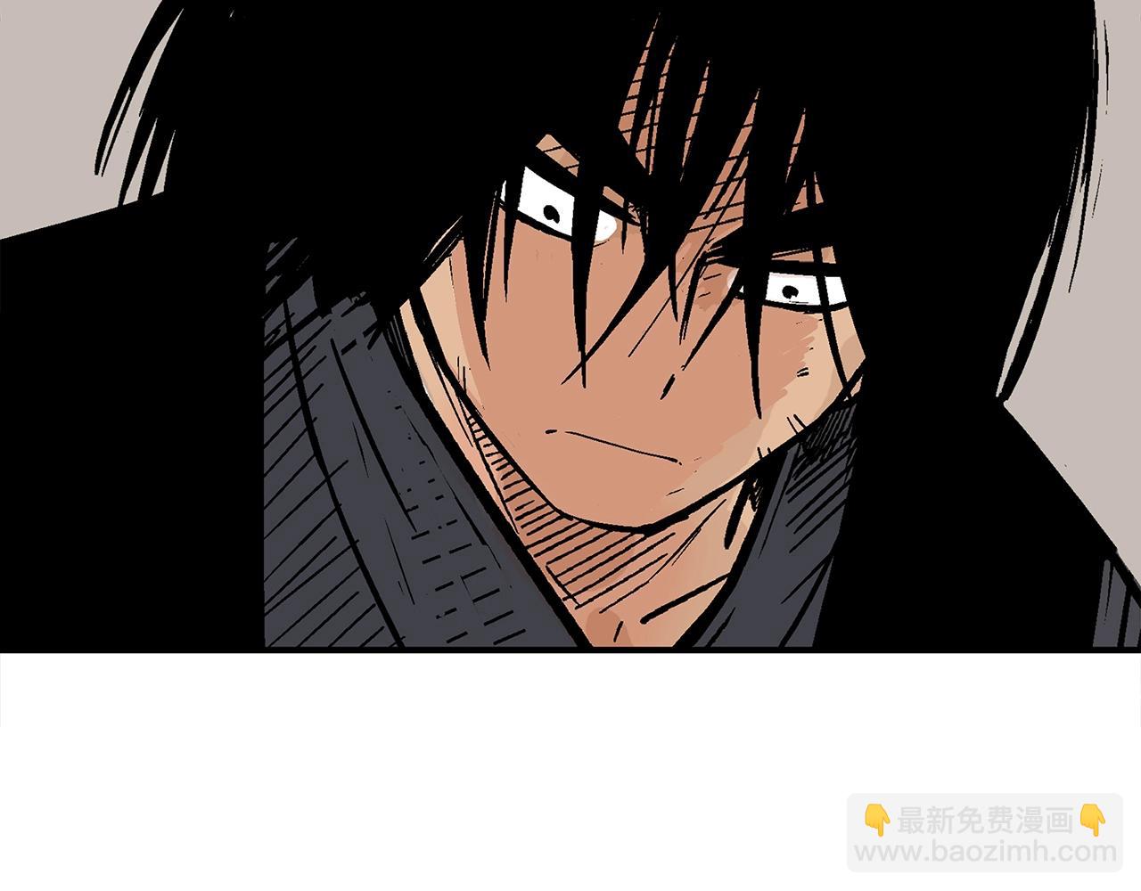 華山拳魔 - 第115話 全員出動(2/4) - 3