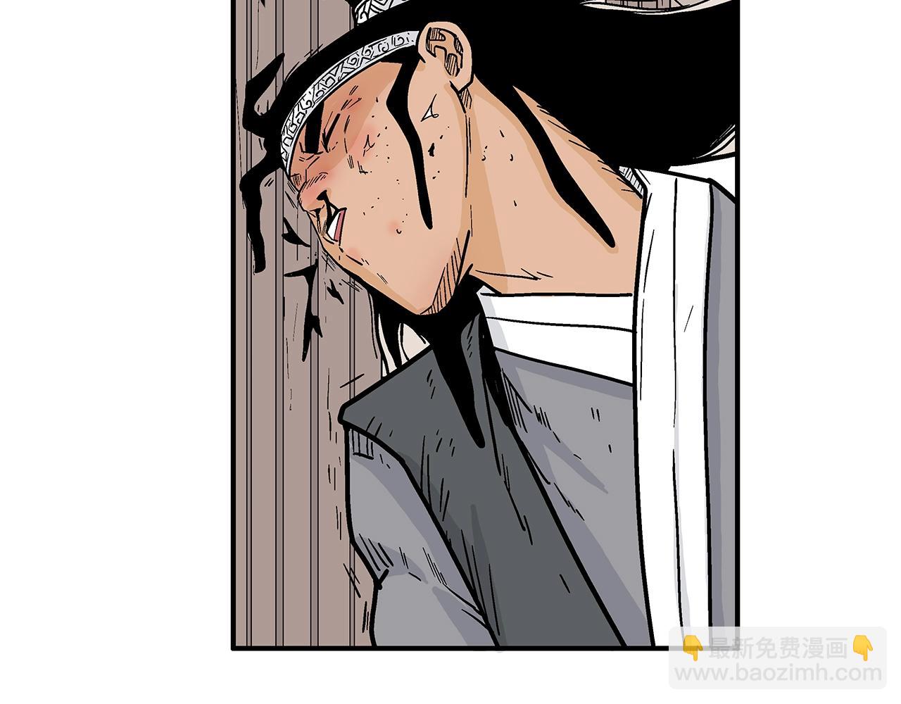 華山拳魔 - 第115話 全員出動(2/4) - 8