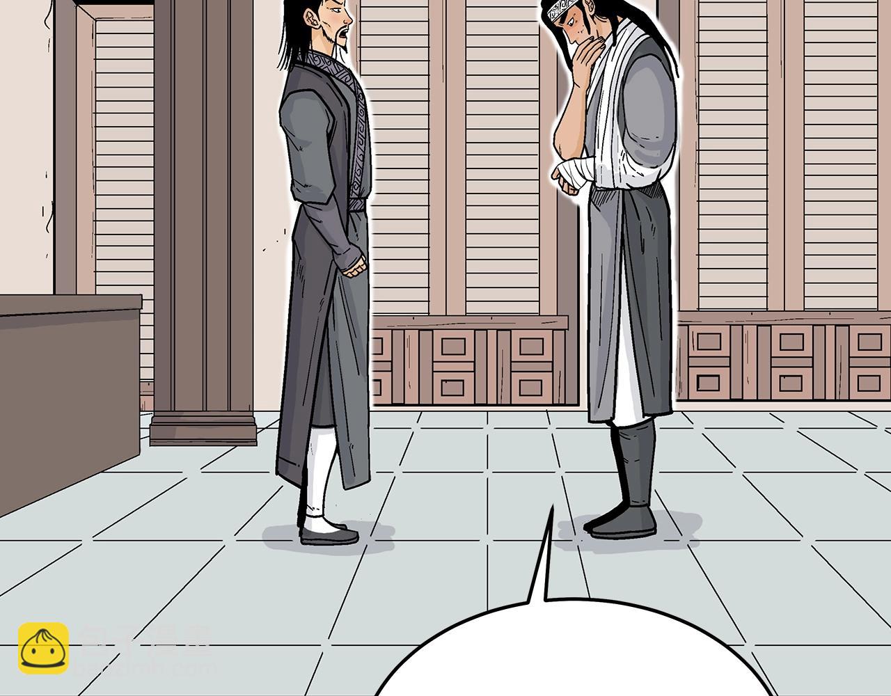 華山拳魔 - 第115話 全員出動(2/4) - 6