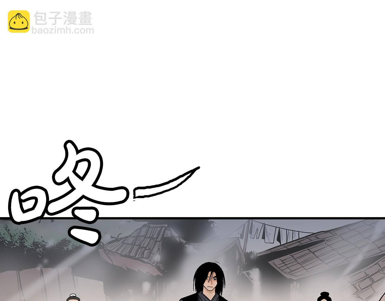 華山拳魔 - 第117話 那個男人是...(3/3) - 1