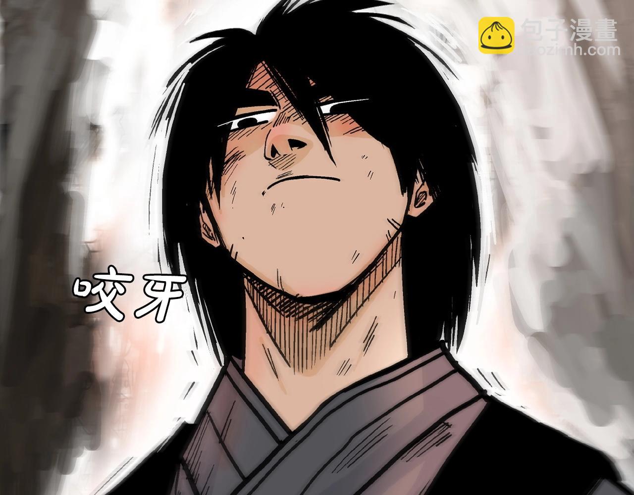 華山拳魔 - 第117話 那個男人是...(3/3) - 6