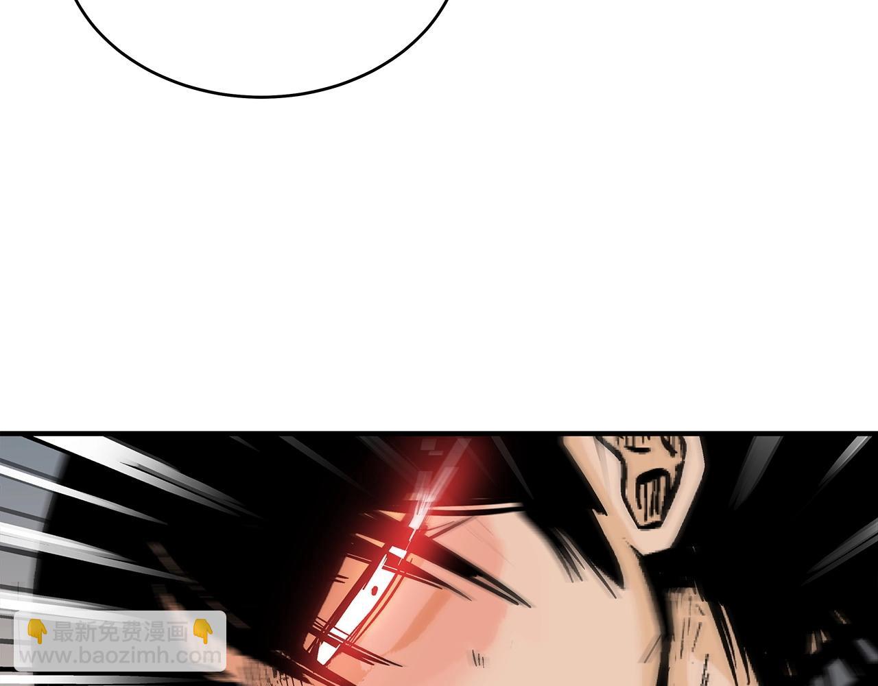 華山拳魔 - 第117話 那個男人是...(3/3) - 1