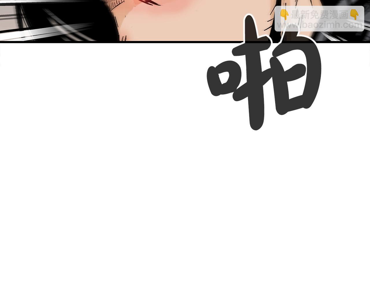 華山拳魔 - 第117話 那個男人是...(3/3) - 2