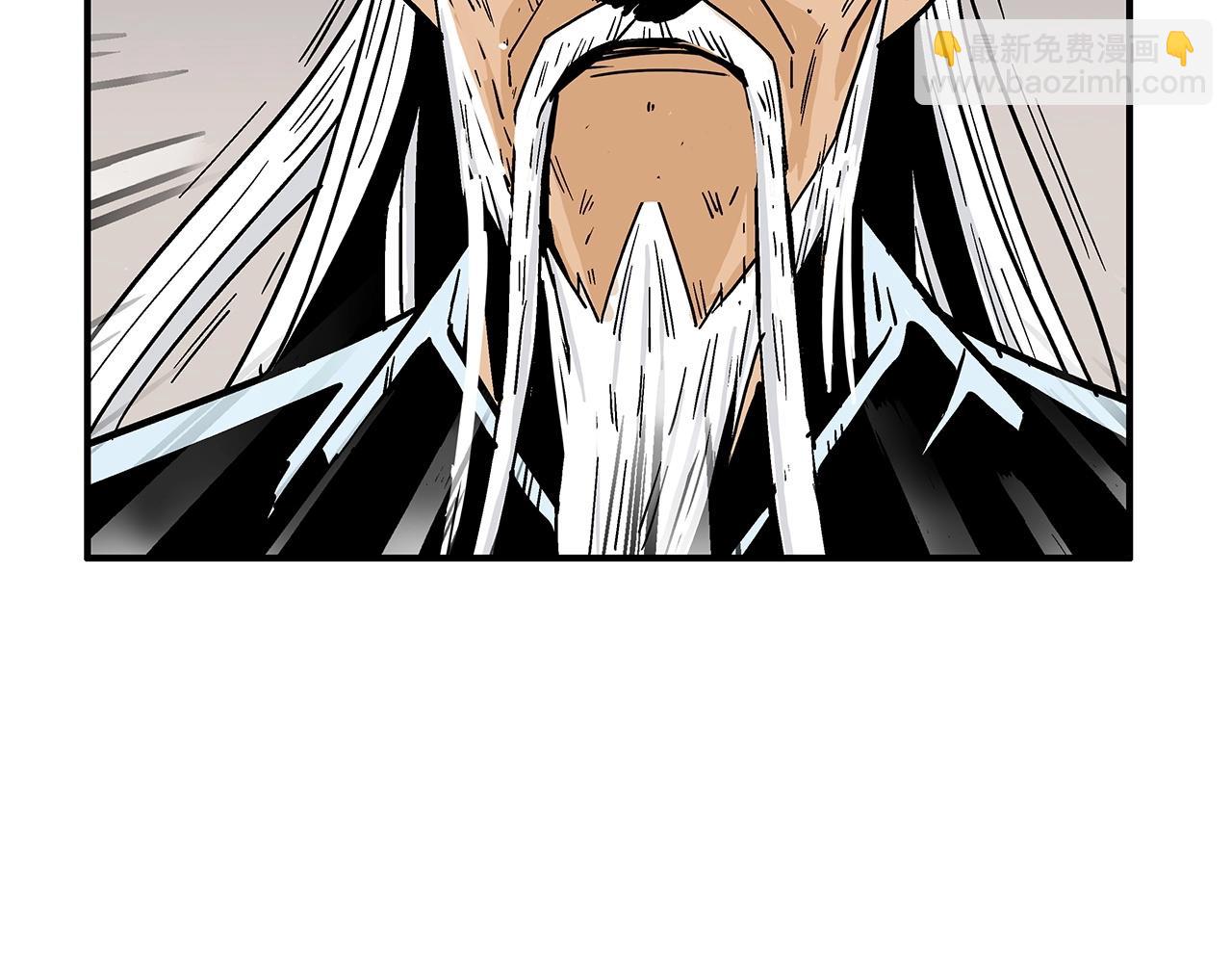 華山拳魔 - 第117話 那個男人是...(3/3) - 4