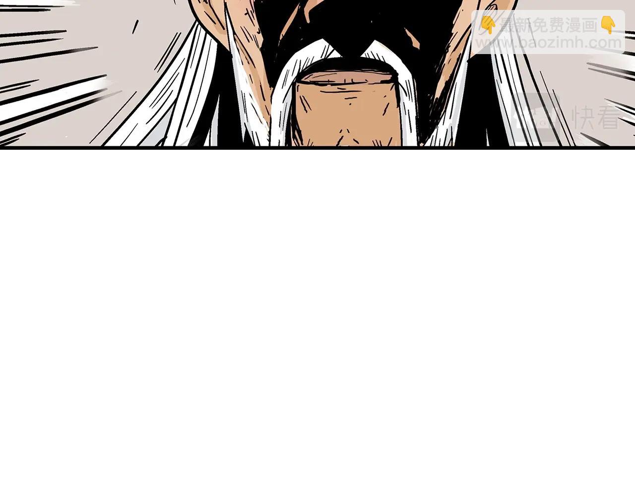 華山拳魔 - 第117話 那個男人是...(3/3) - 6