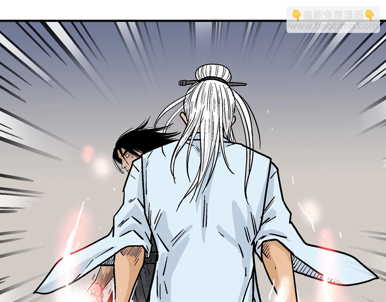 華山拳魔 - 第117話 那個男人是...(3/3) - 7