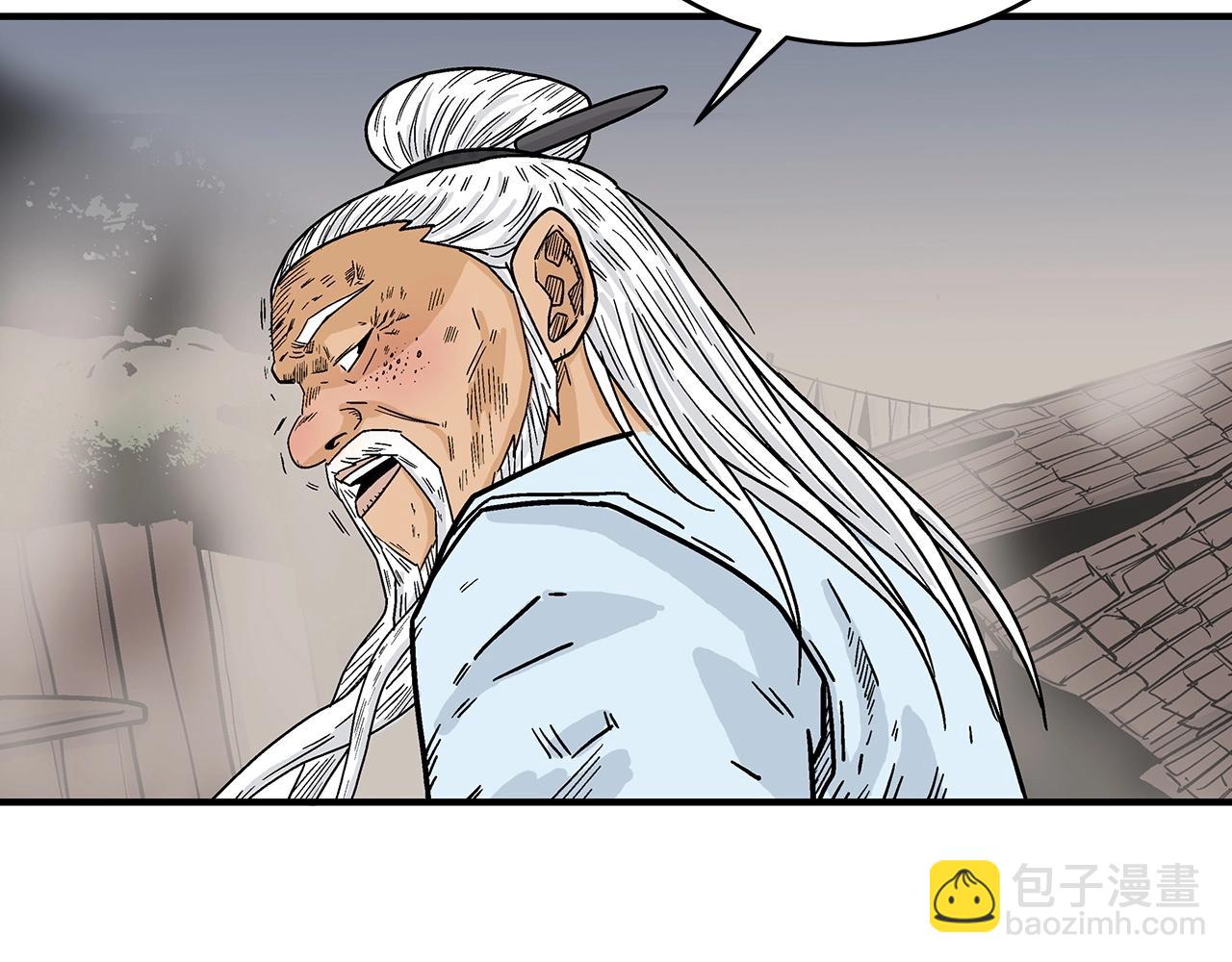 華山拳魔 - 第117話 那個男人是...(3/3) - 3