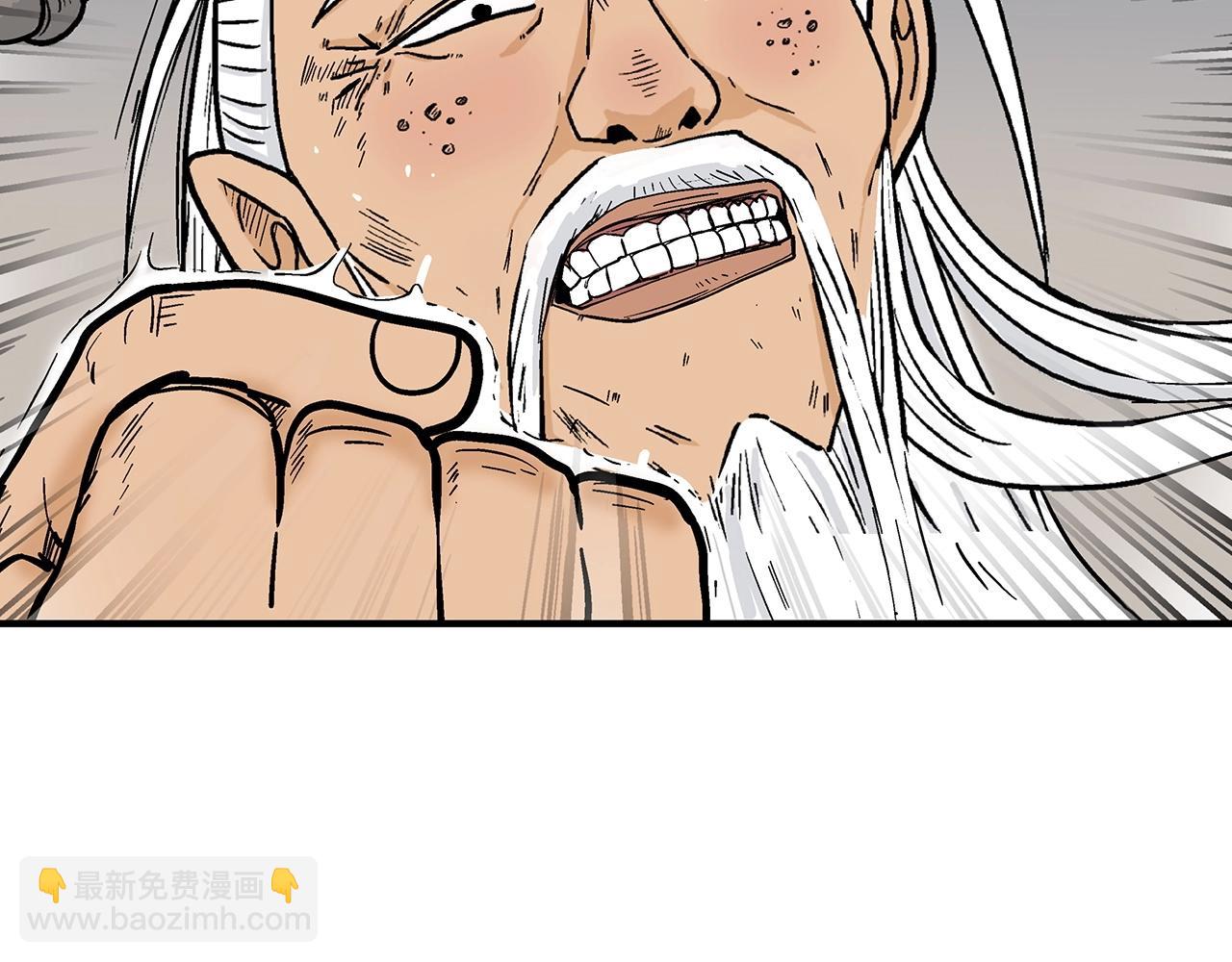 華山拳魔 - 第117話 那個男人是...(3/3) - 7