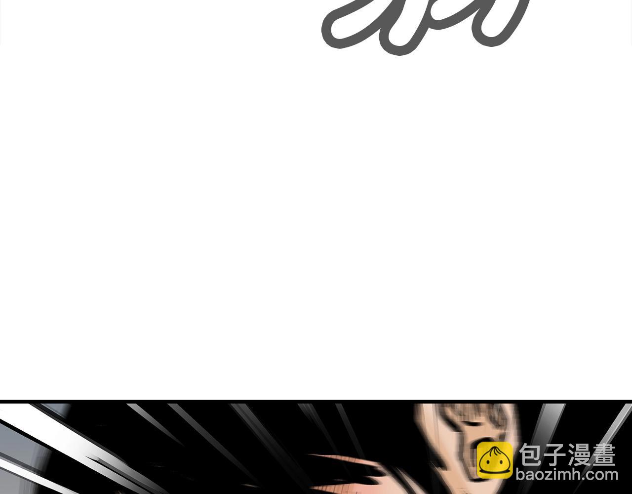 華山拳魔 - 第117話 那個男人是...(3/3) - 2