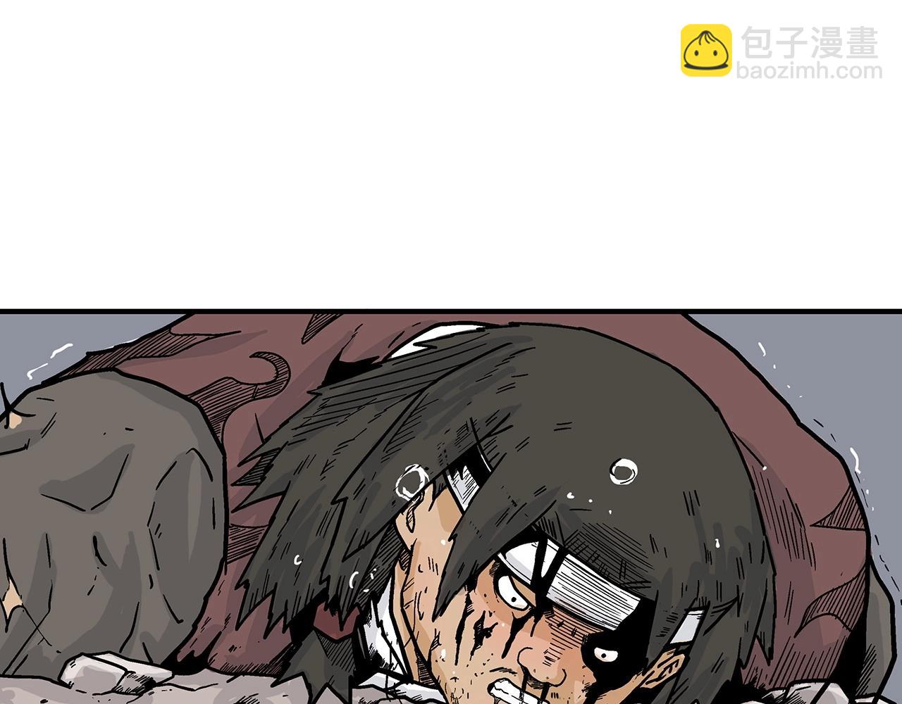 華山拳魔 - 第117話 那個男人是...(1/3) - 5