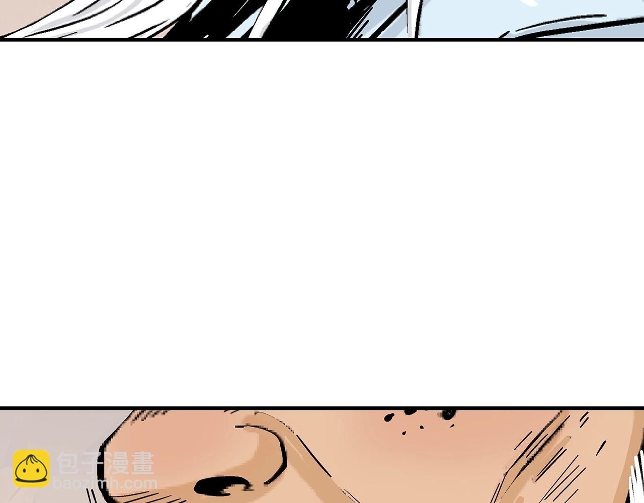 華山拳魔 - 第117話 那個男人是...(1/3) - 3