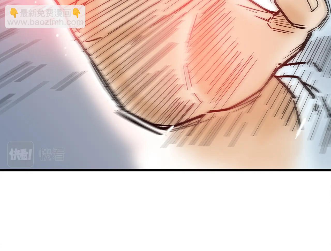 華山拳魔 - 第117話 那個男人是...(1/3) - 8