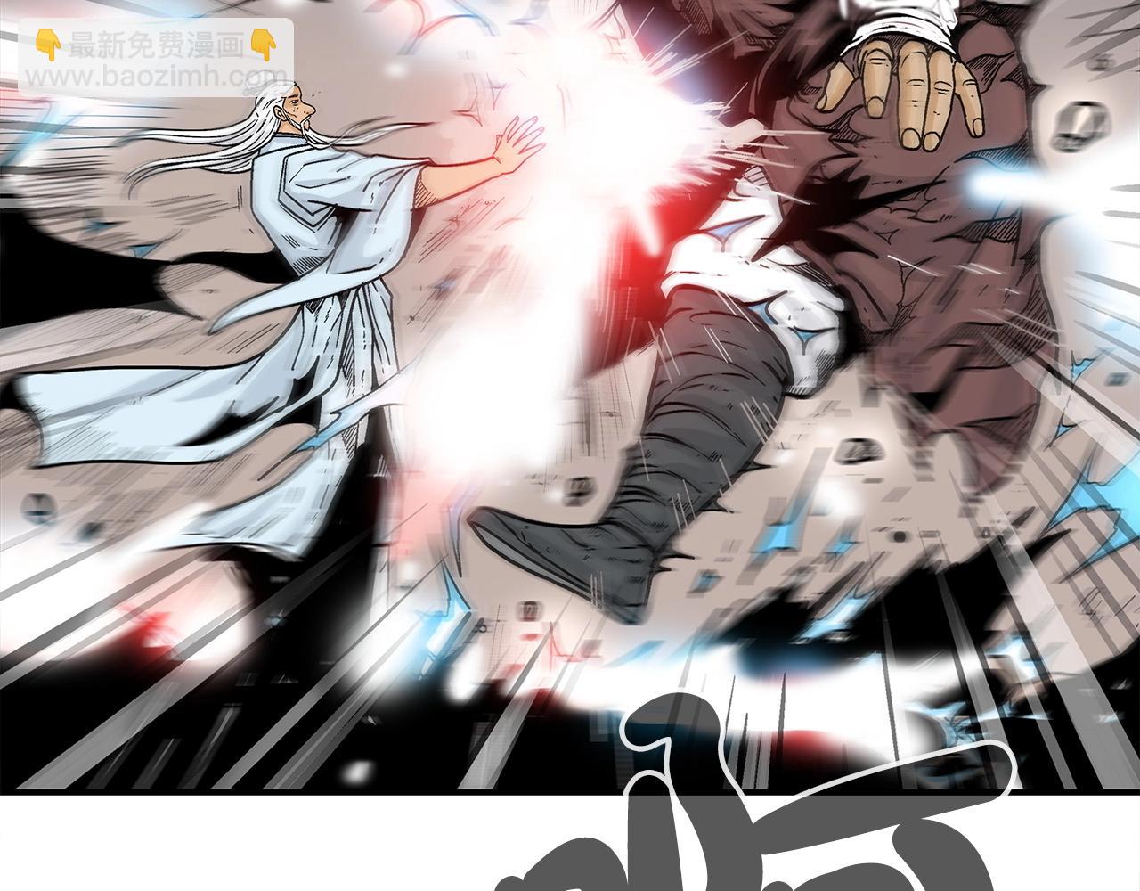 華山拳魔 - 第117話 那個男人是...(1/3) - 2