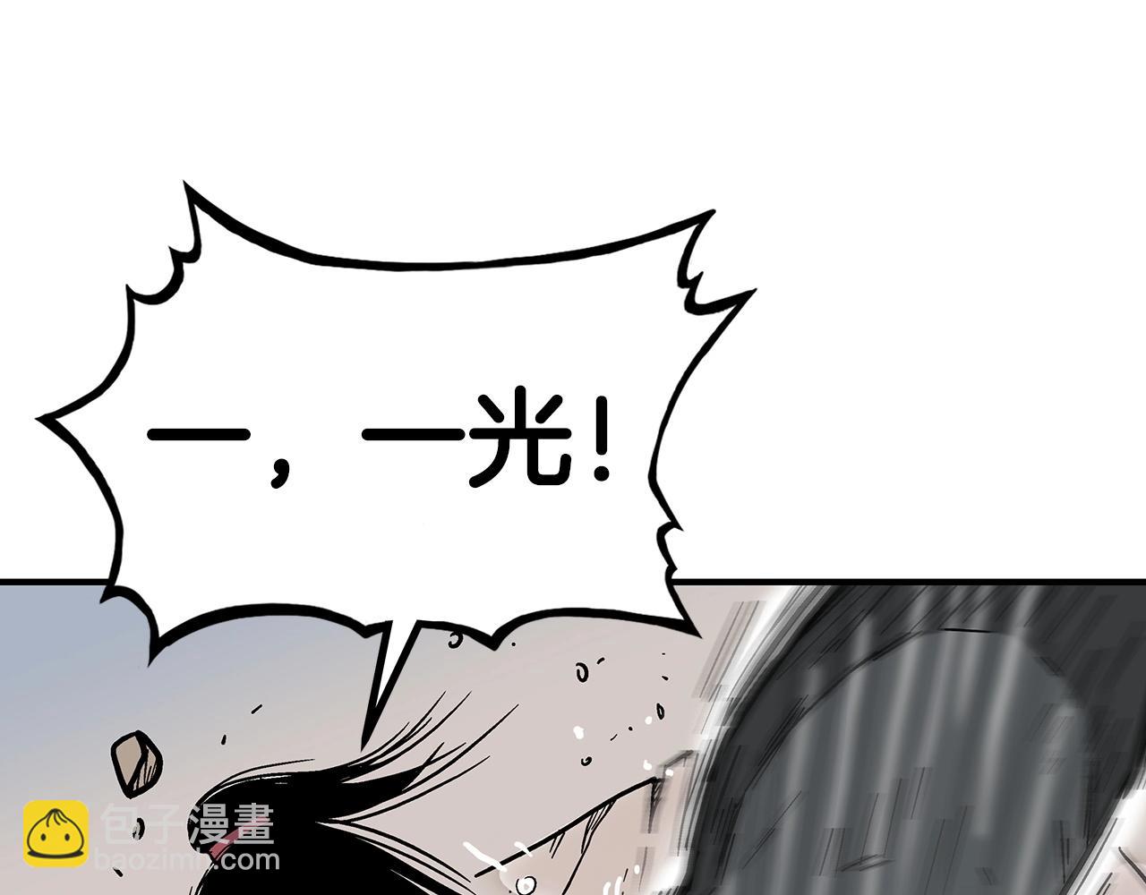 華山拳魔 - 第117話 那個男人是...(1/3) - 6