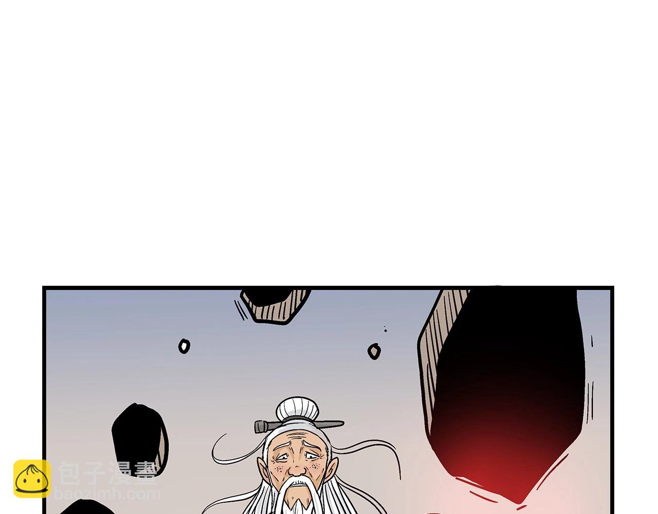 華山拳魔 - 第117話 那個男人是...(1/3) - 8