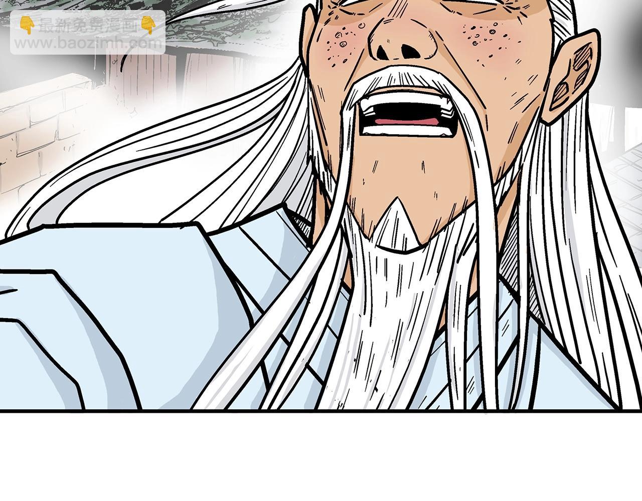 華山拳魔 - 第117話 那個男人是...(2/3) - 5