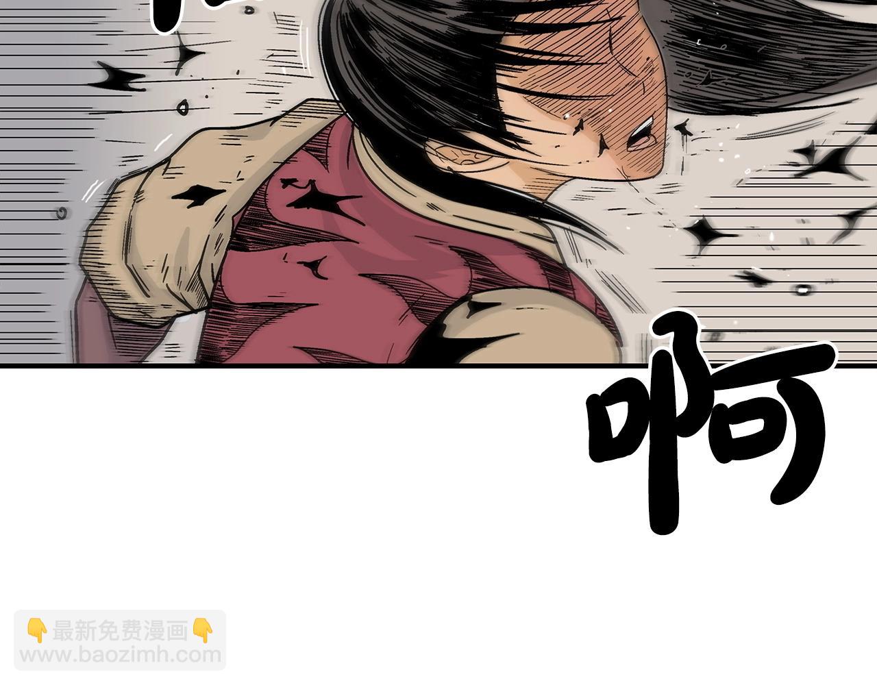 華山拳魔 - 第117話 那個男人是...(2/3) - 2