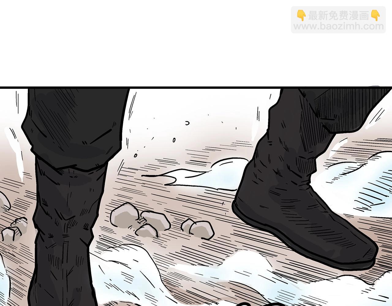 華山拳魔 - 第117話 那個男人是...(2/3) - 4