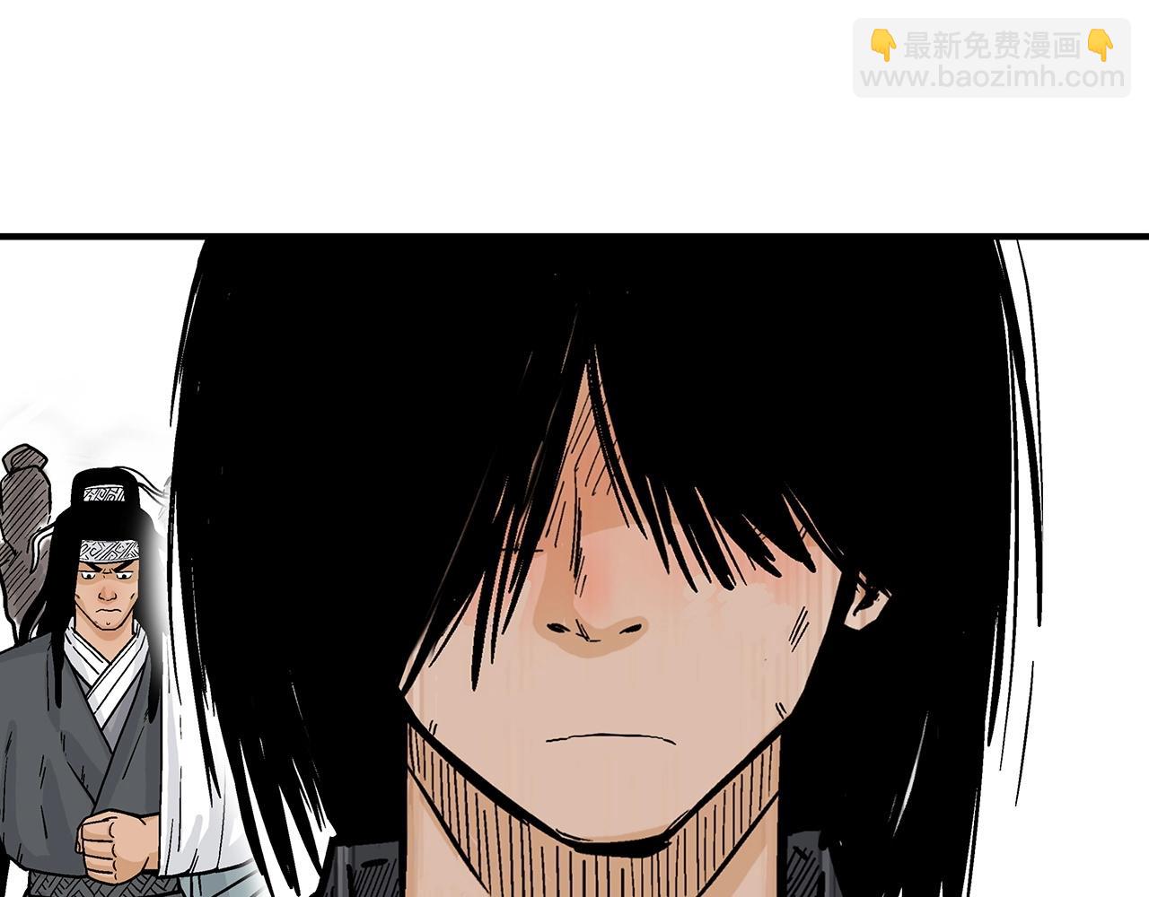 華山拳魔 - 第117話 那個男人是...(2/3) - 4