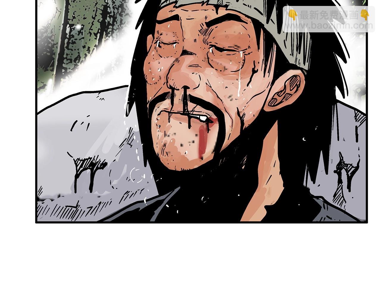 華山拳魔 - 第119話 拳魔(3/4) - 6