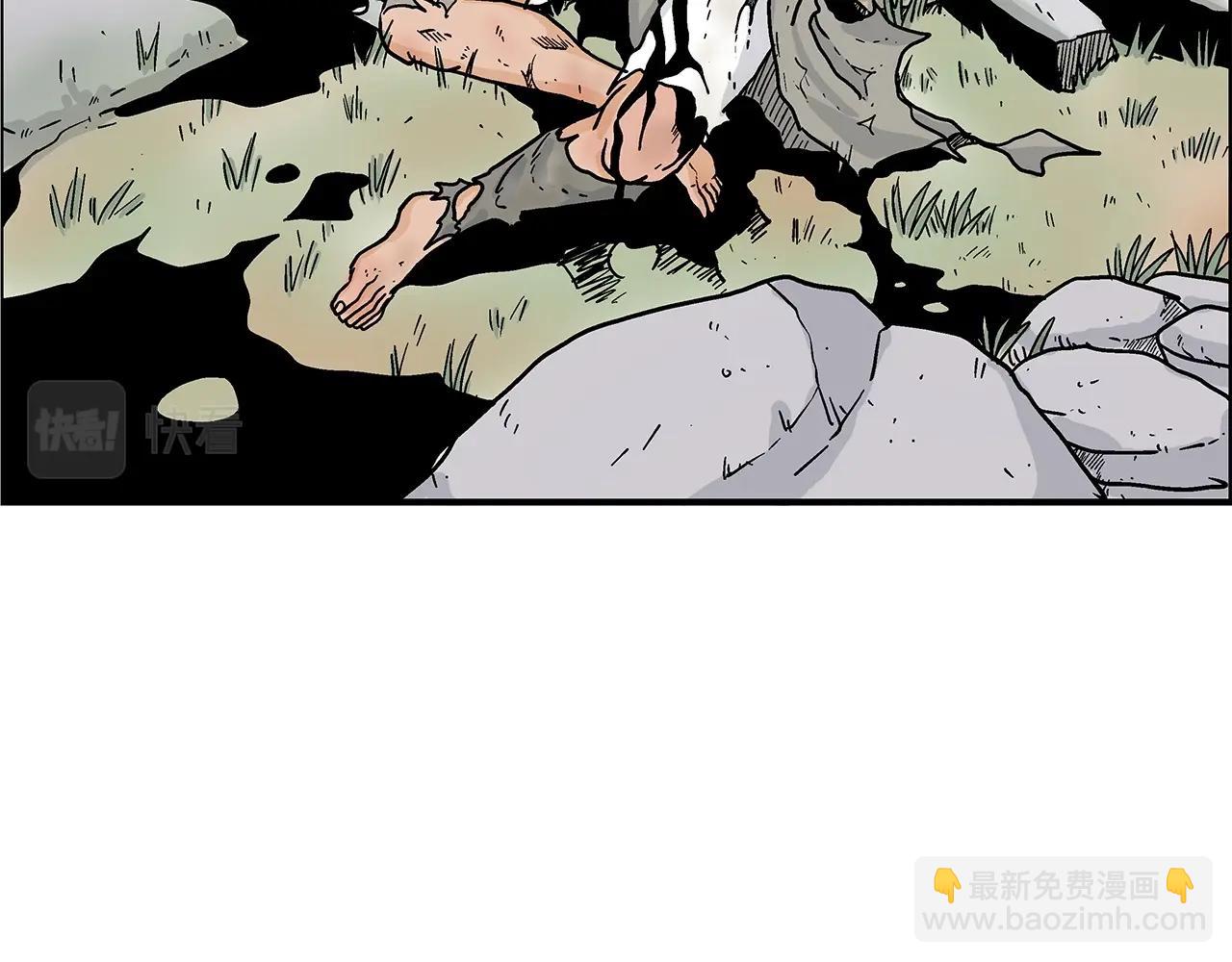 華山拳魔 - 第119話 拳魔(3/4) - 1