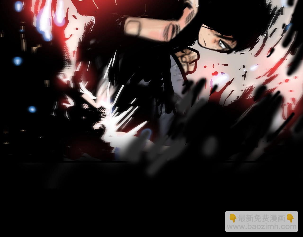 華山拳魔 - 第119話 拳魔(3/4) - 2