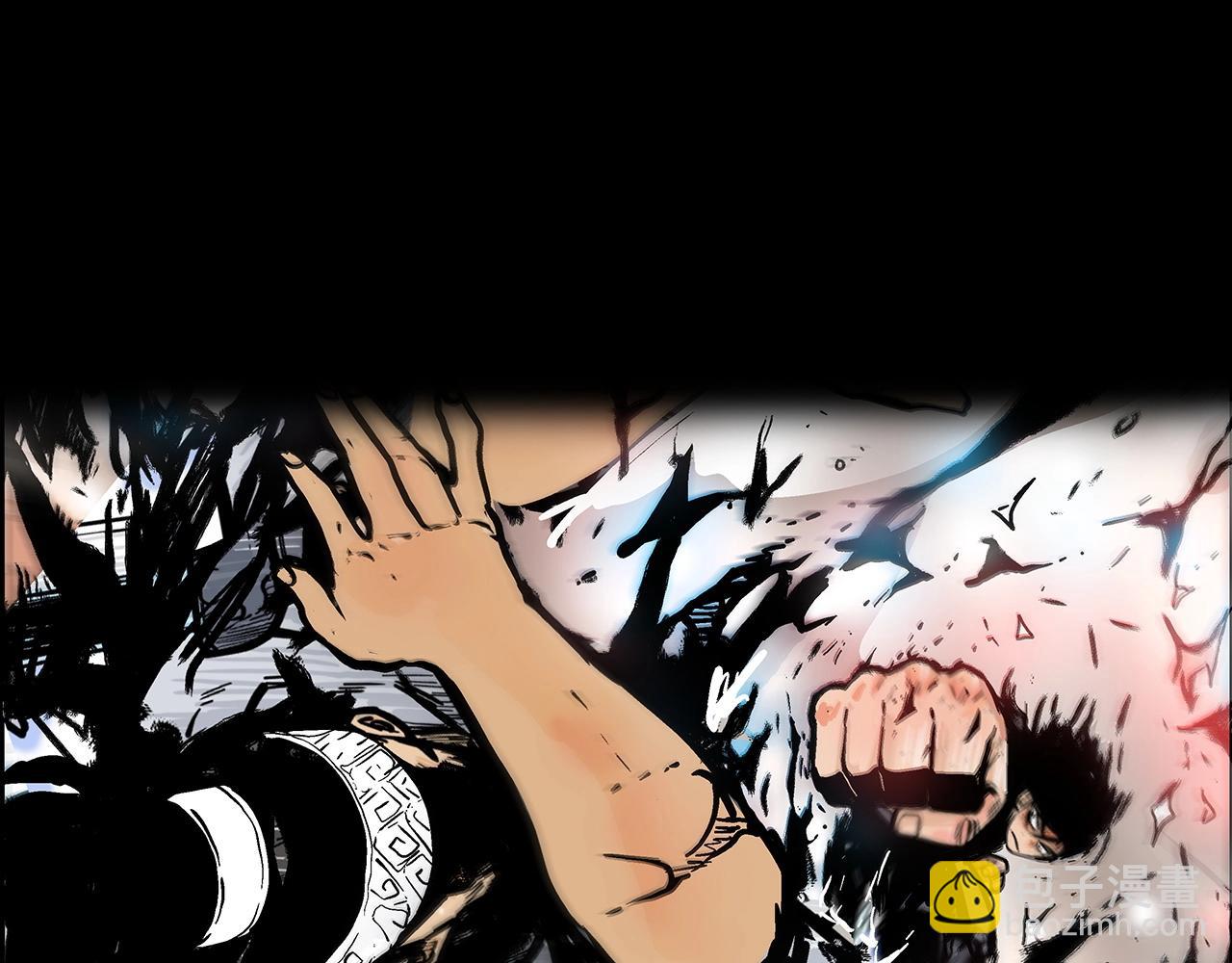 華山拳魔 - 第119話 拳魔(3/4) - 4