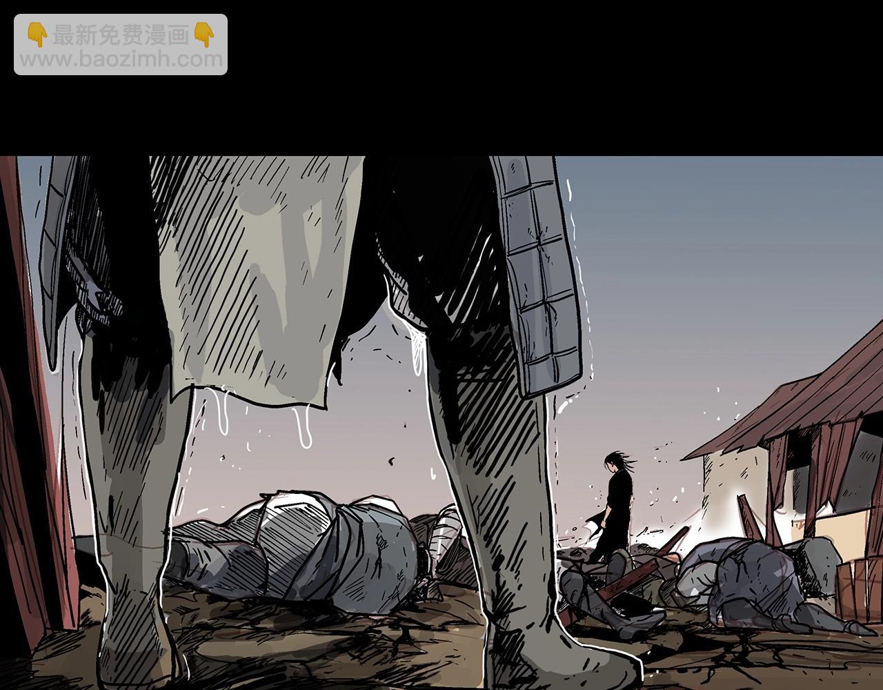 華山拳魔 - 第119話 拳魔(3/4) - 7