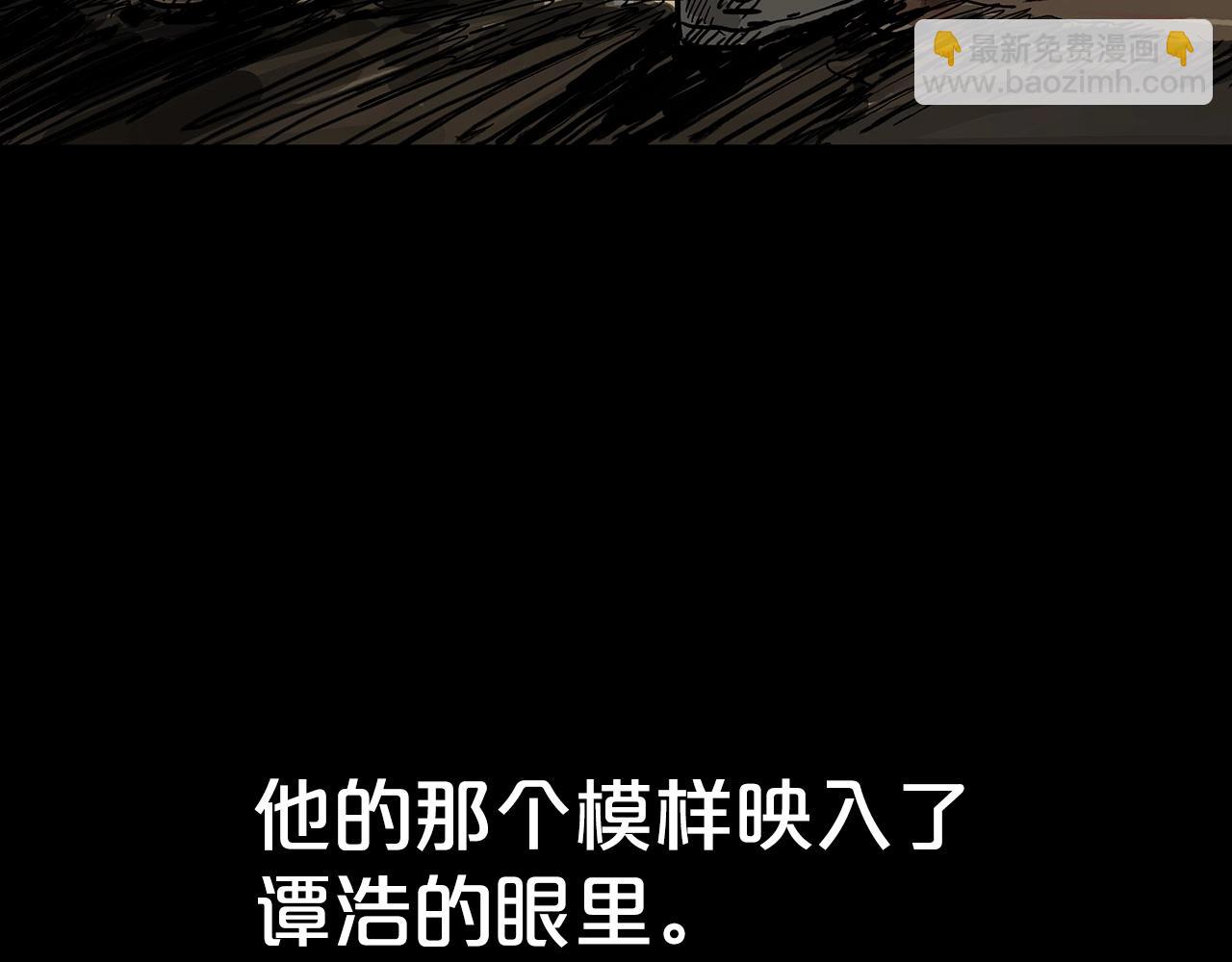 華山拳魔 - 第119話 拳魔(3/4) - 8