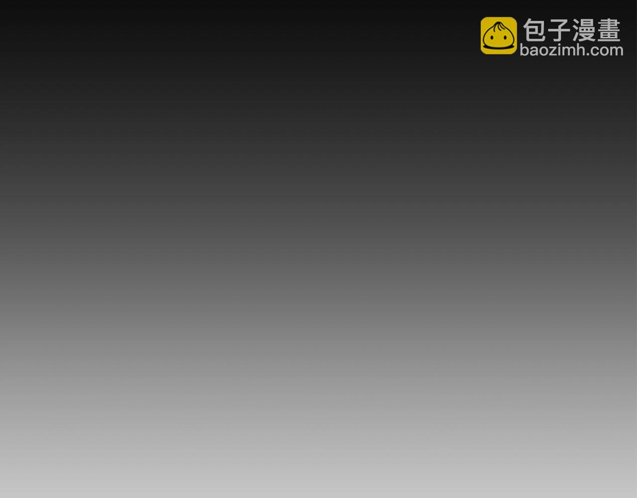 華山拳魔 - 第119話 拳魔(3/4) - 2