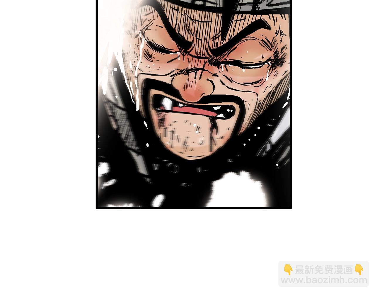 華山拳魔 - 第119話 拳魔(3/4) - 5