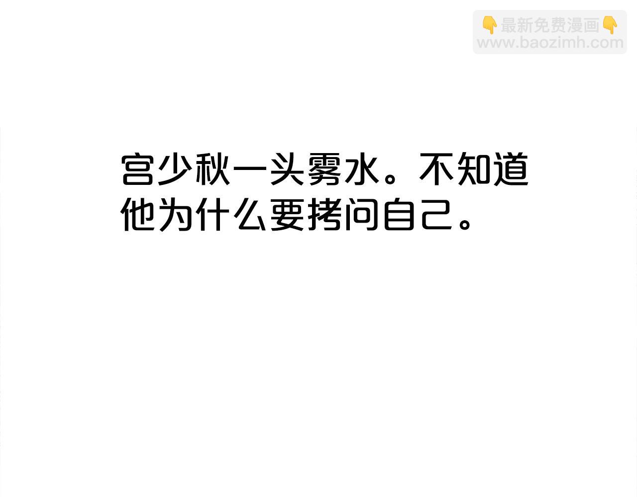 華山拳魔 - 第119話 拳魔(3/4) - 6