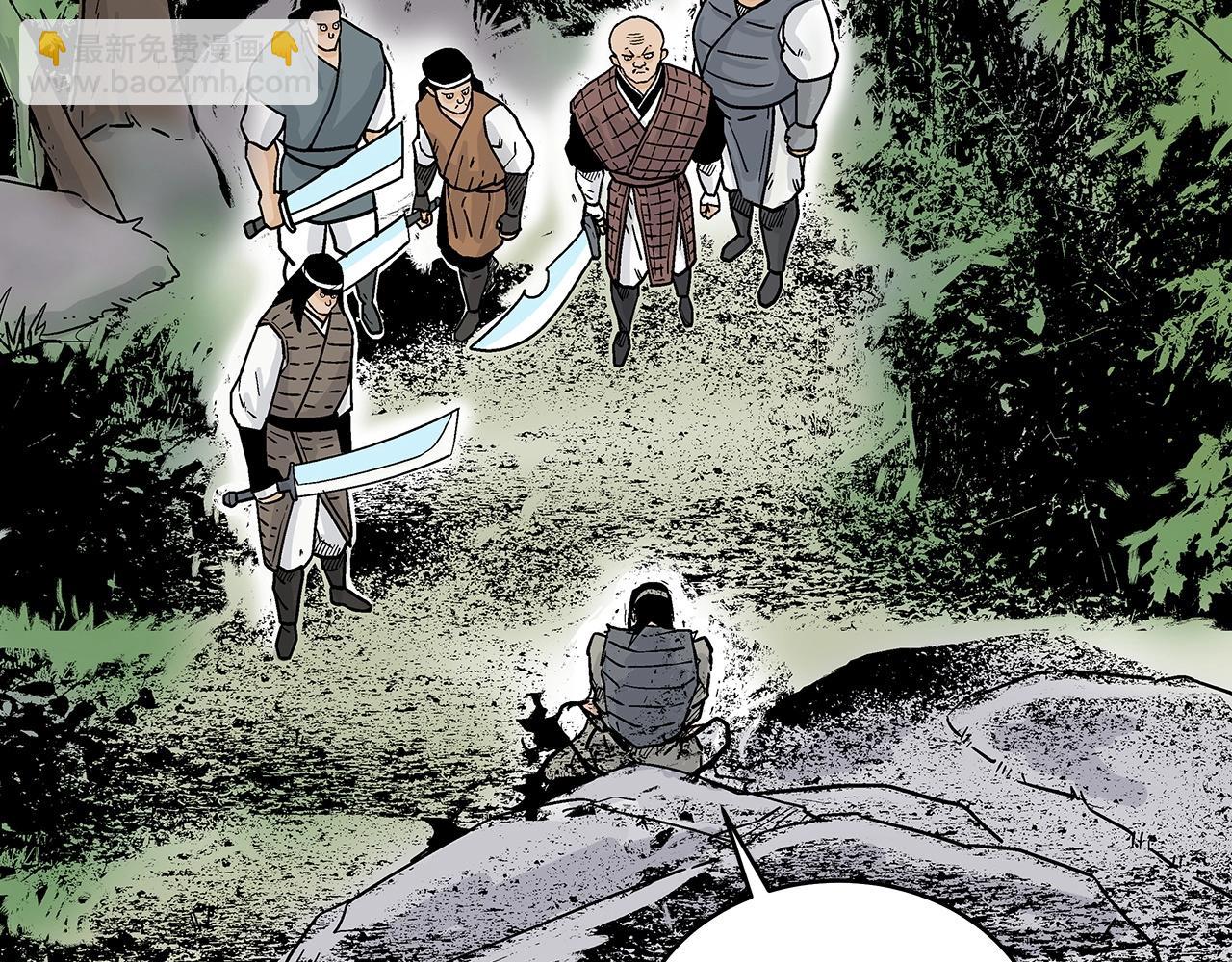 華山拳魔 - 第119話 拳魔(3/4) - 8