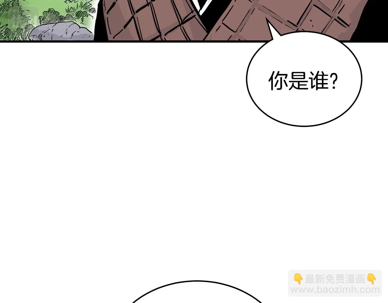 華山拳魔 - 第119話 拳魔(3/4) - 3