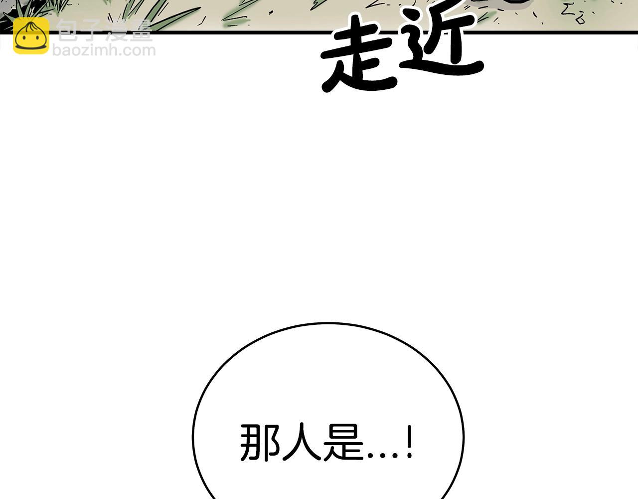 華山拳魔 - 第119話 拳魔(3/4) - 5