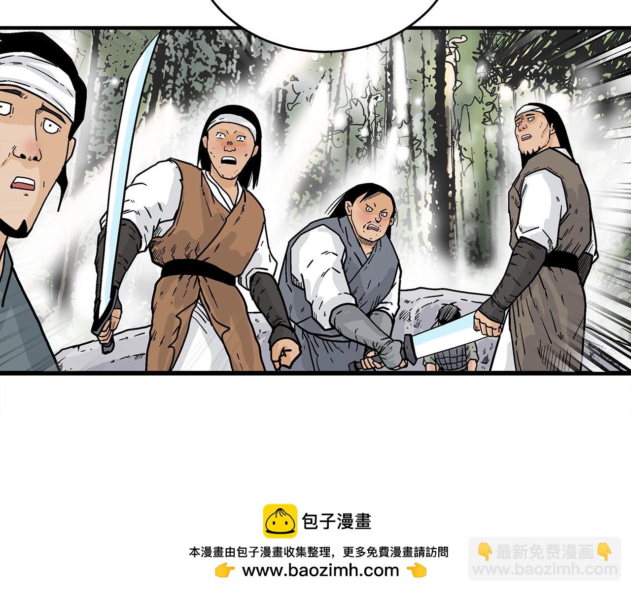 華山拳魔 - 第119話 拳魔(3/4) - 6