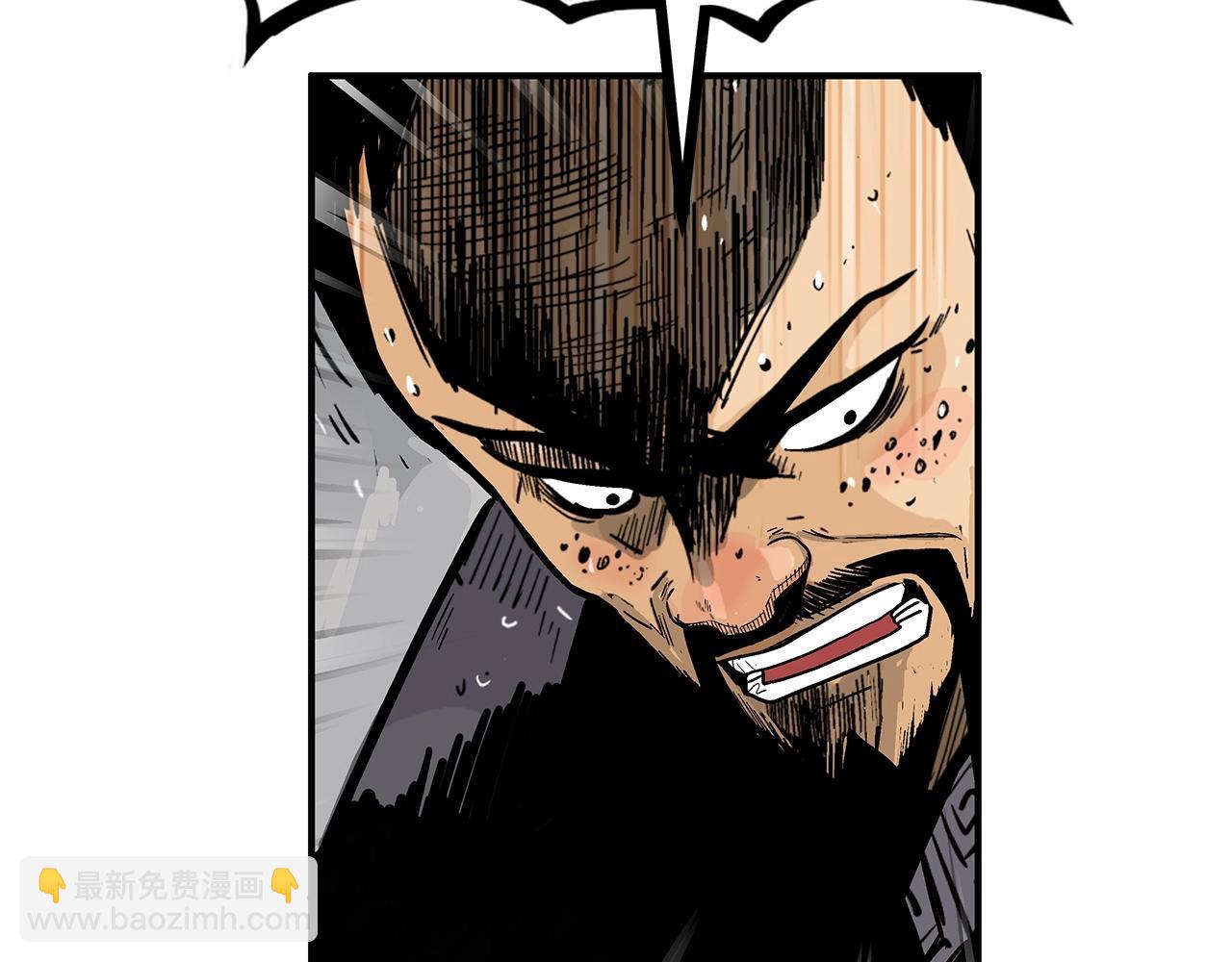 華山拳魔 - 第119話 拳魔(1/4) - 6