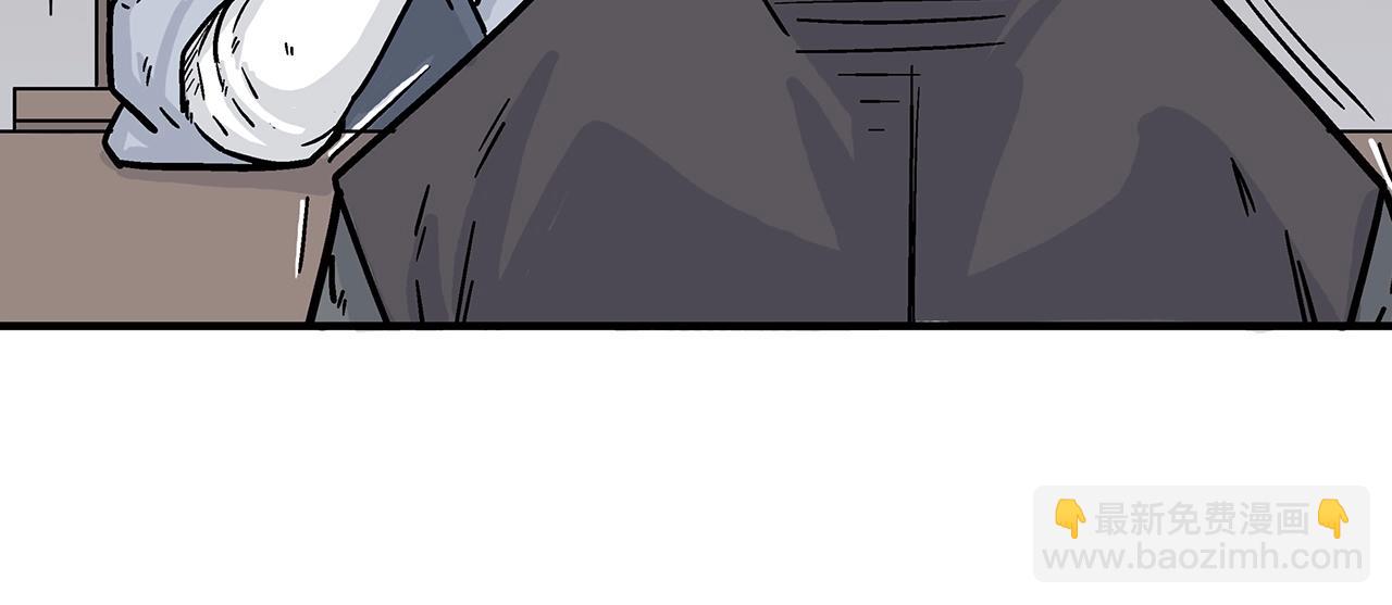 華山拳魔 - 第119話 拳魔(1/4) - 8