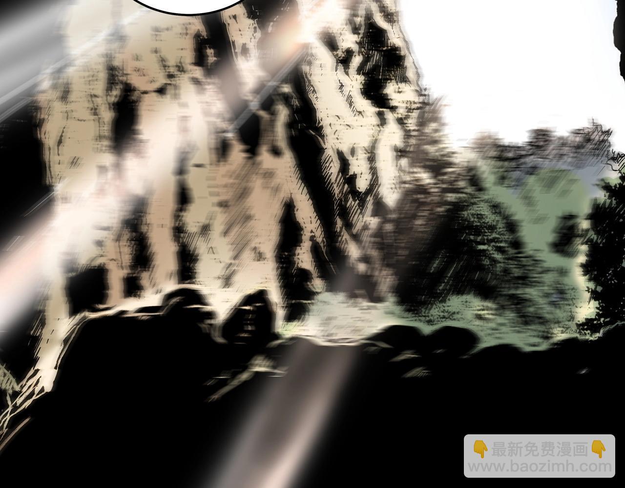 華山拳魔 - 第119話 拳魔(2/4) - 4