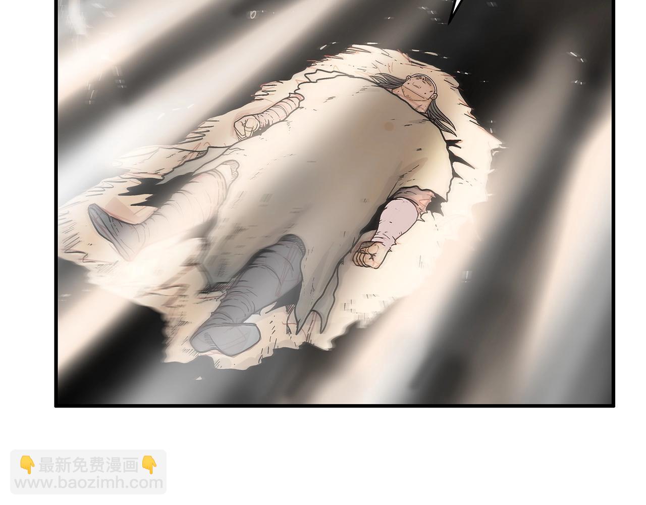 華山拳魔 - 第119話 拳魔(2/4) - 6