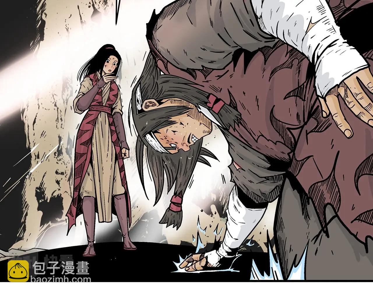 華山拳魔 - 第119話 拳魔(2/4) - 2