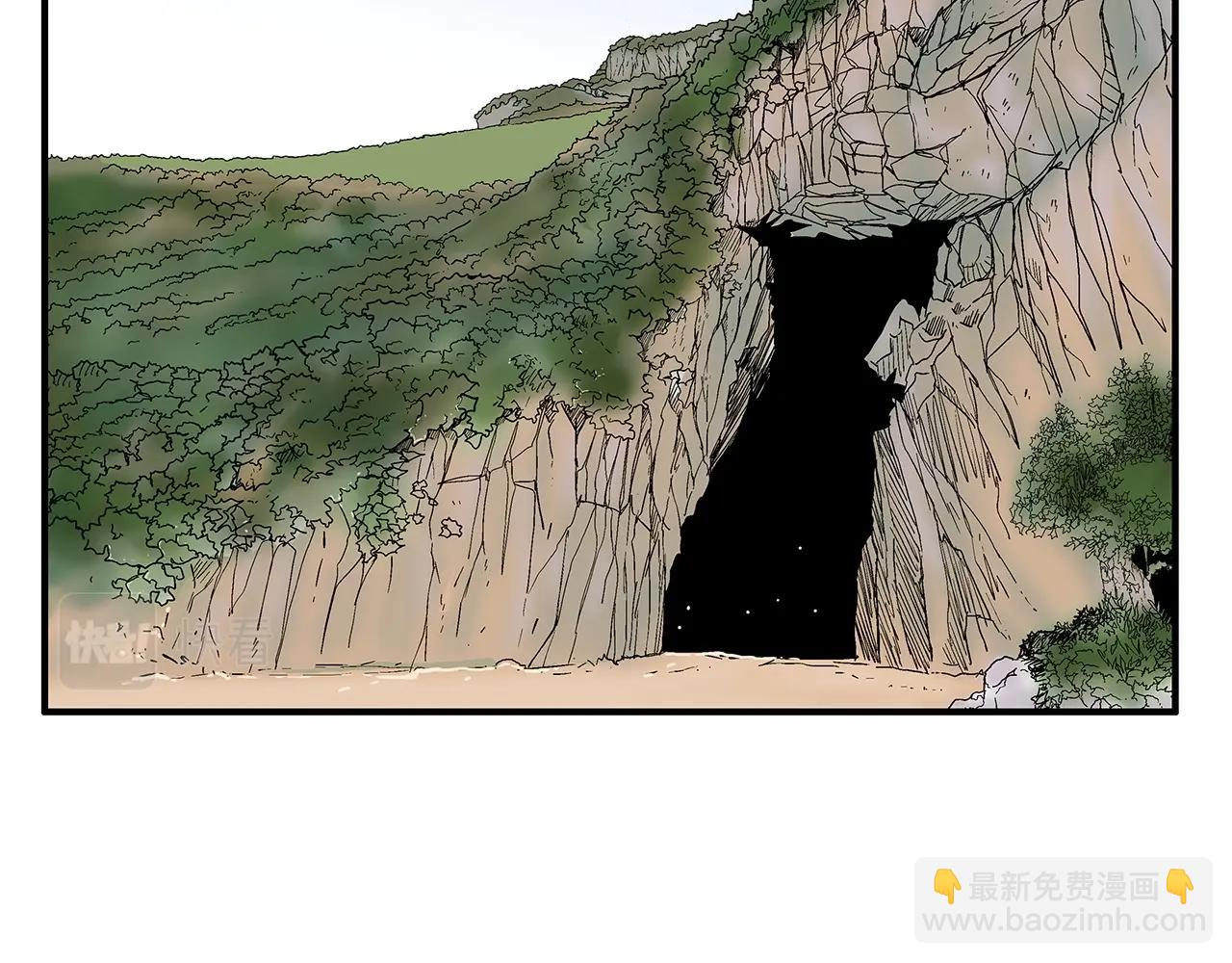 華山拳魔 - 第119話 拳魔(2/4) - 5