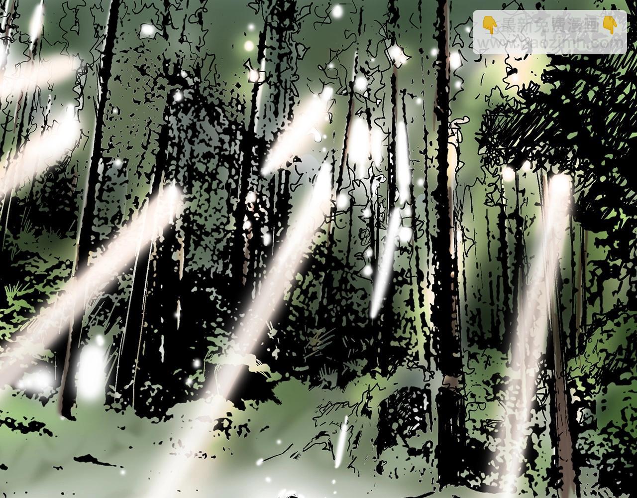 華山拳魔 - 第119話 拳魔(2/4) - 3