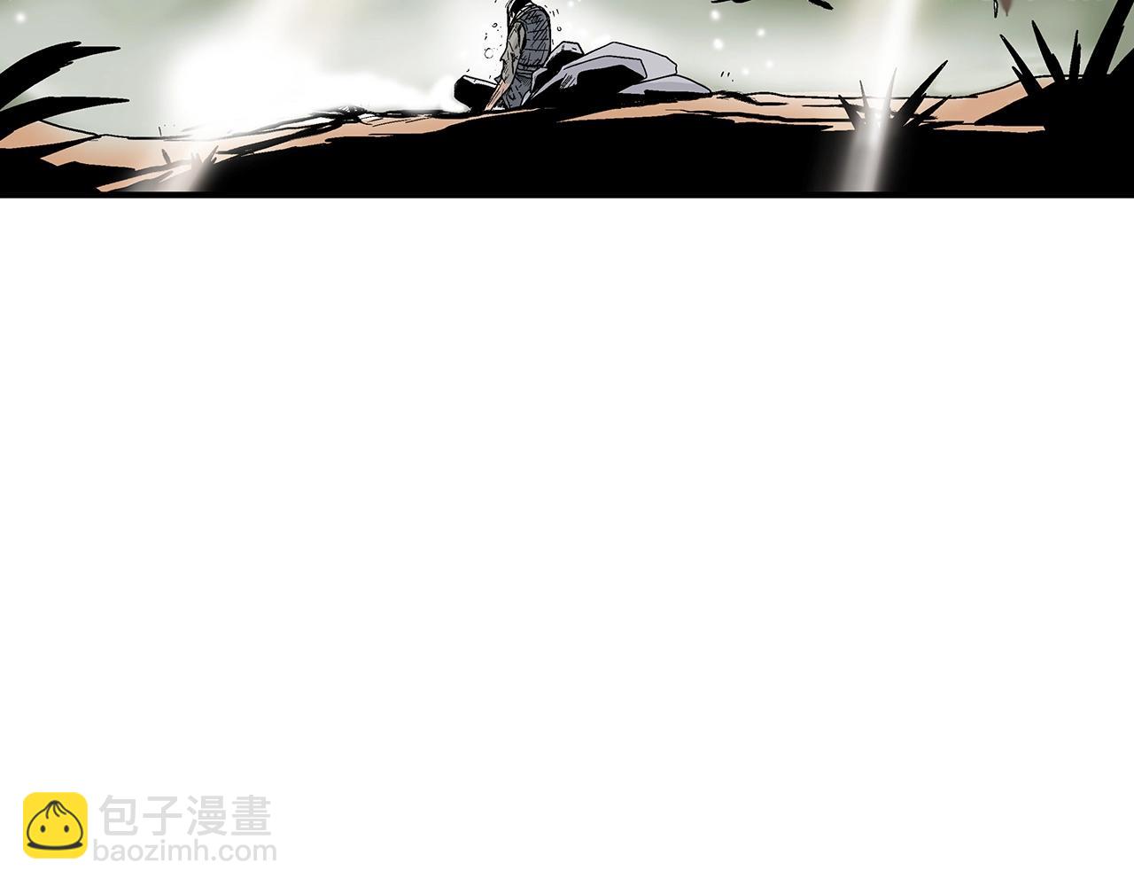 華山拳魔 - 第119話 拳魔(2/4) - 4