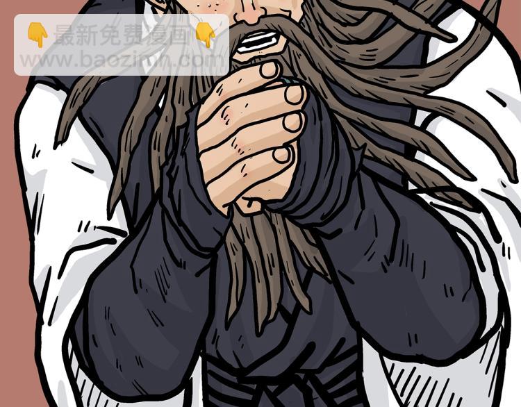 華山拳魔 - 第13話 武林集結(3/4) - 7