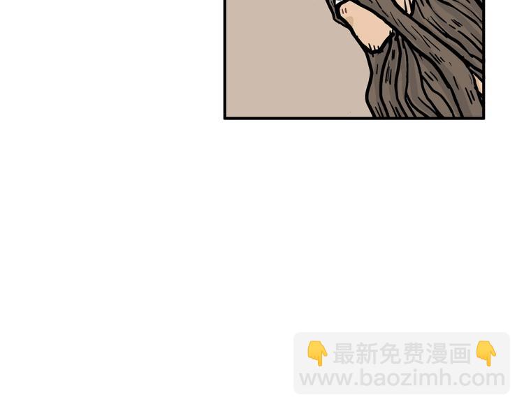 華山拳魔 - 第13話 武林集結(3/4) - 1