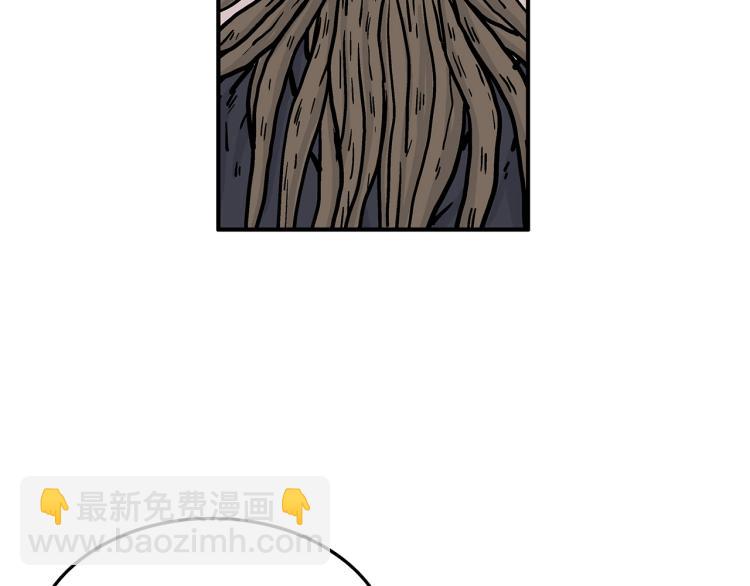 華山拳魔 - 第13話 武林集結(3/4) - 5