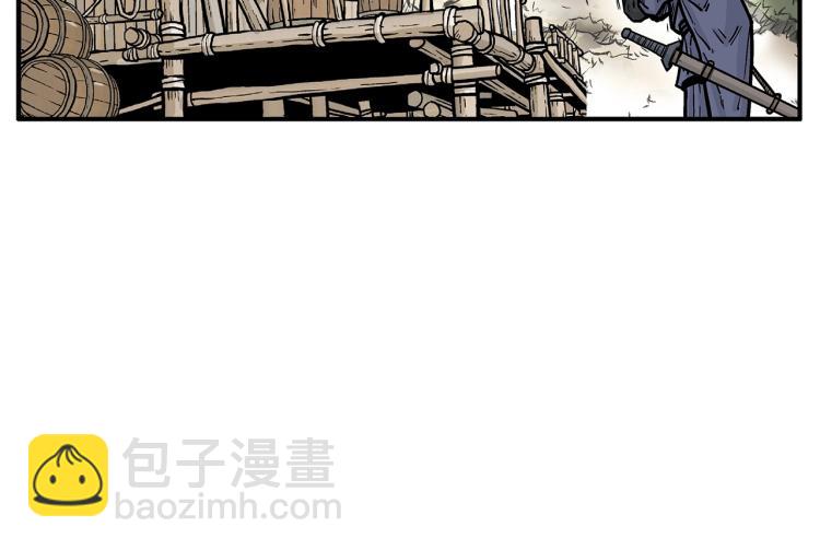 華山拳魔 - 第13話 武林集結(1/4) - 5