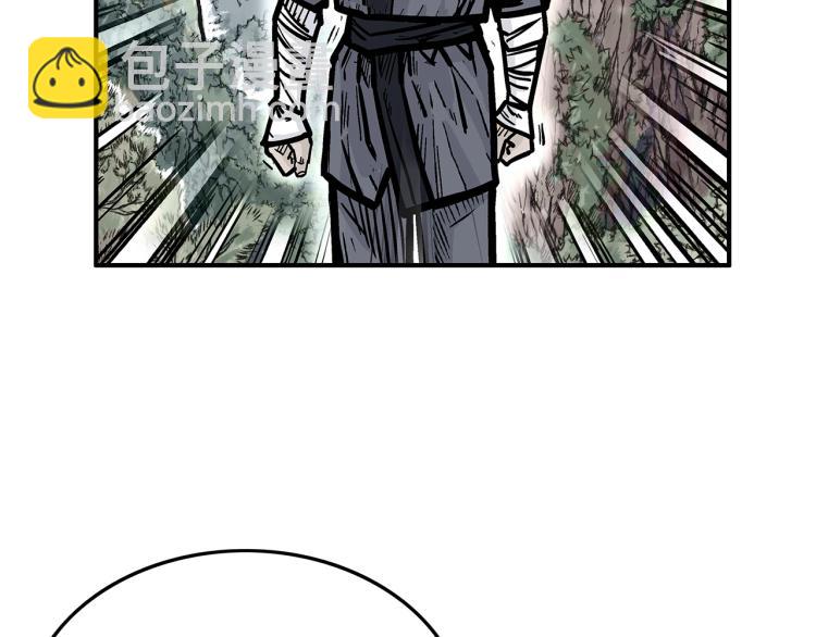 華山拳魔 - 第13話 武林集結(1/4) - 8